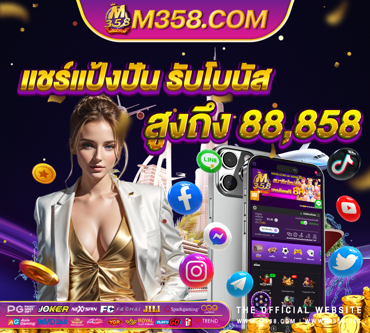 slots casino 777 slot star